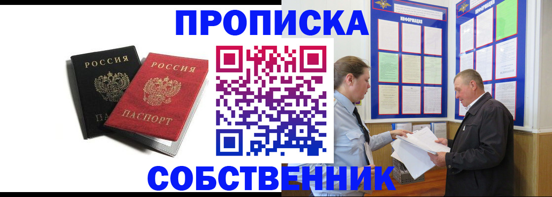 форма 3 в Новом Осколе